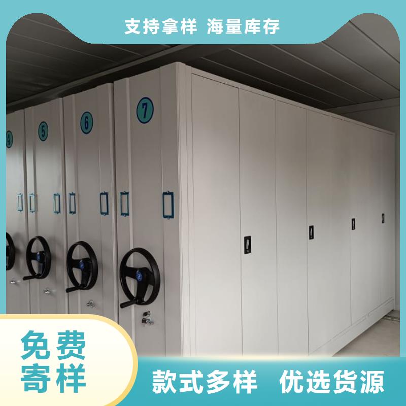 诚信经营【凯美】电动密集架