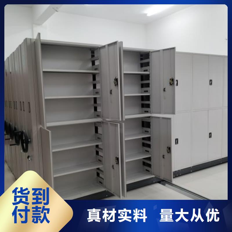 日常维修【凯美】服装存放密集柜