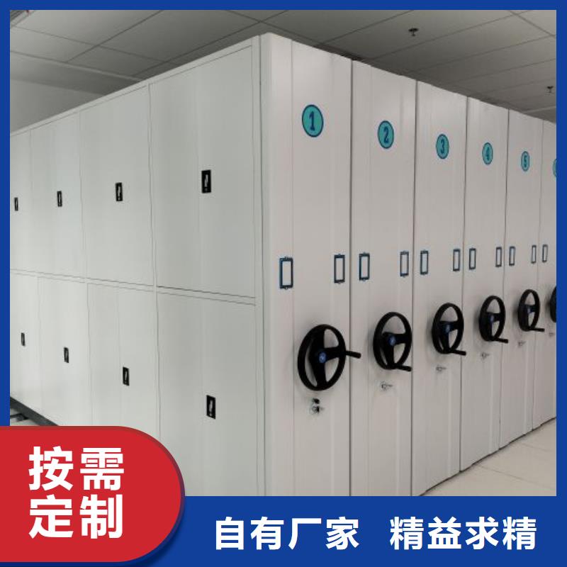 放心满意【凯美】凭证移动密集架
