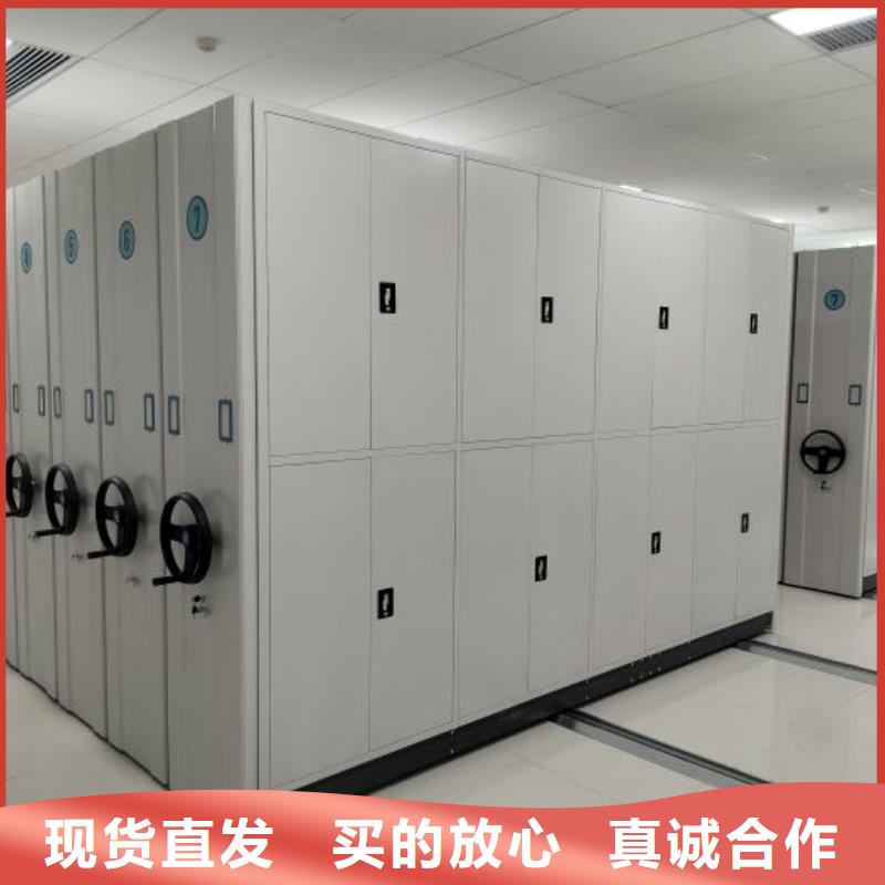 销售部【凯美】档案架密集柜