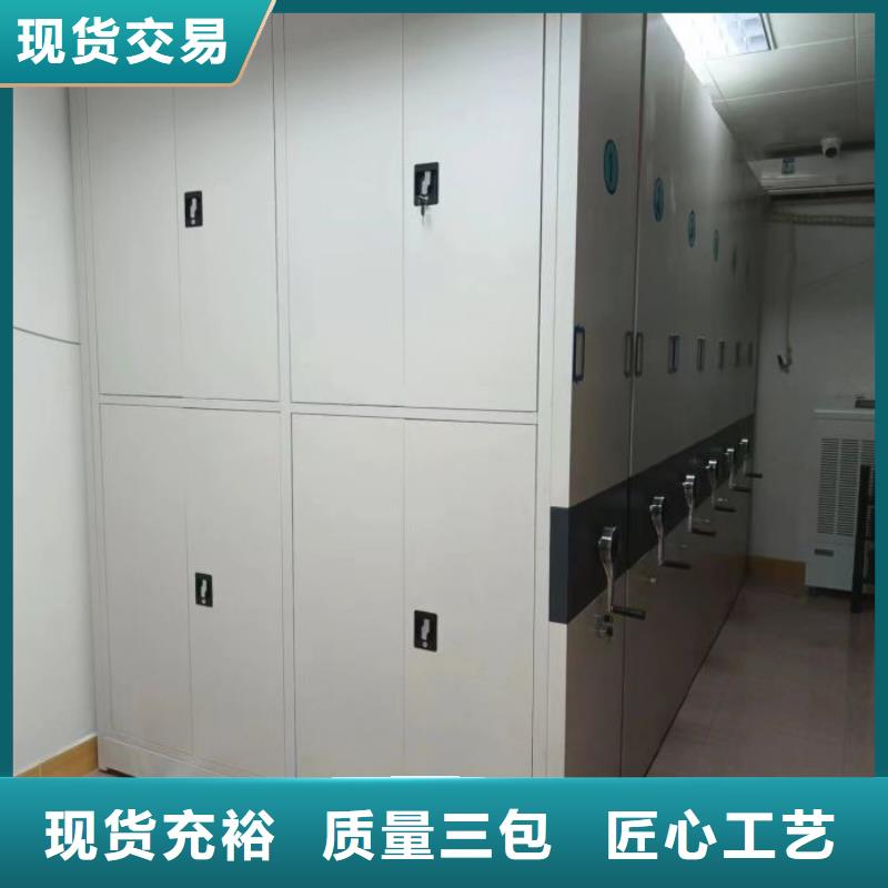 放心满意【凯美】凭证移动密集架