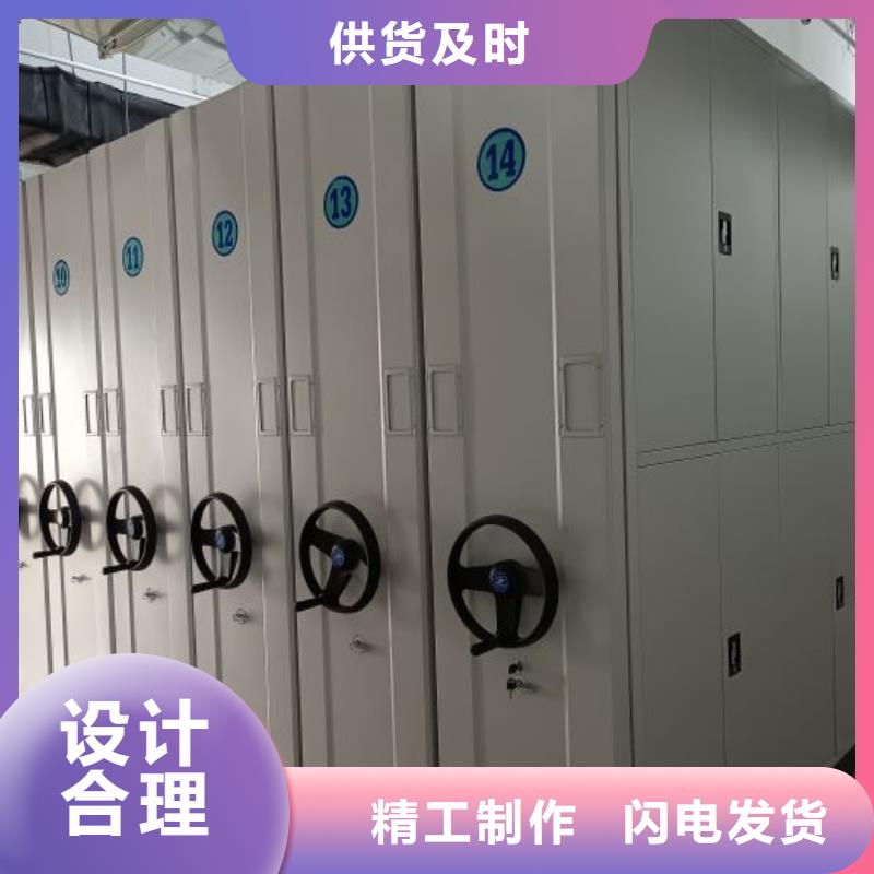 日常维修【凯美】服装存放密集柜