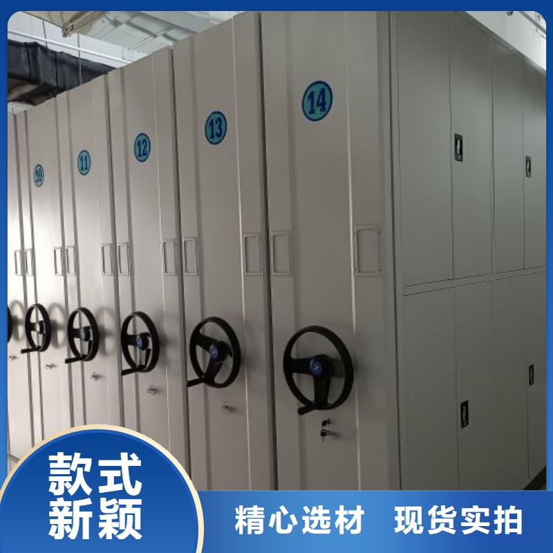 放心满意【凯美】凭证移动密集架