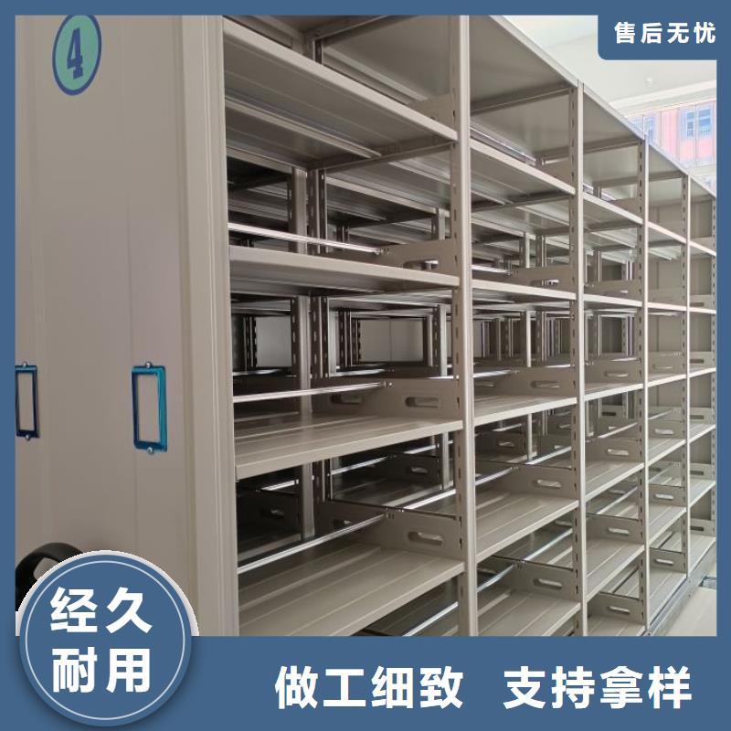 尺寸规格【凯美】电动密集架
