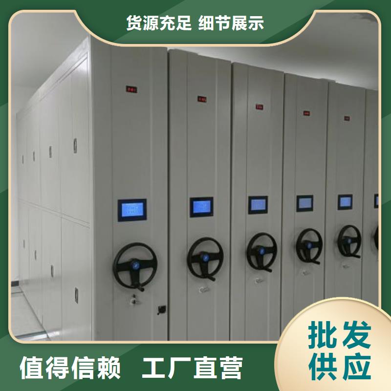 放心满意【凯美】凭证移动密集架