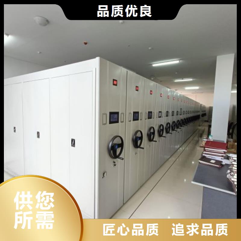 厂家地址【凯美】拆装档案保管密集柜