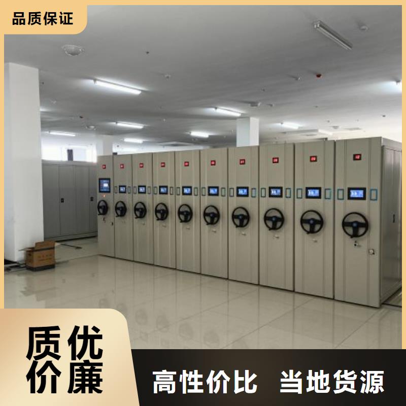 厂家地址【凯美】拆装档案保管密集柜