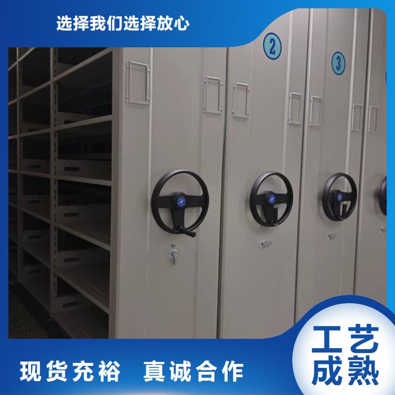 厂家地址【凯美】拆装档案保管密集柜