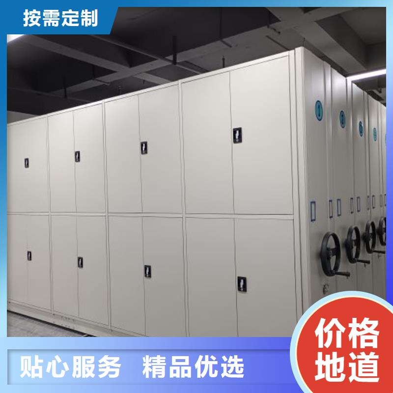 销售部【凯美】档案架密集柜