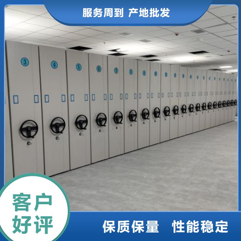 日常维修【凯美】服装存放密集柜
