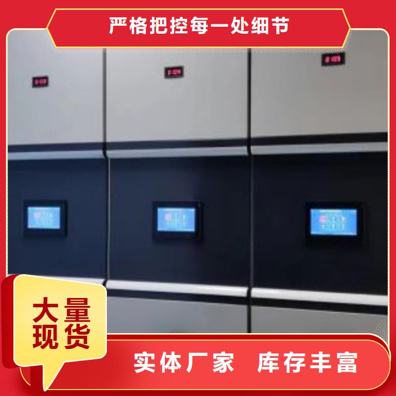 技术服务【凯美】密集型档案柜