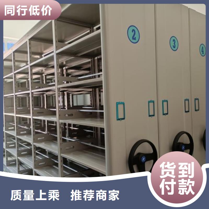 手动型密集架择优厂家