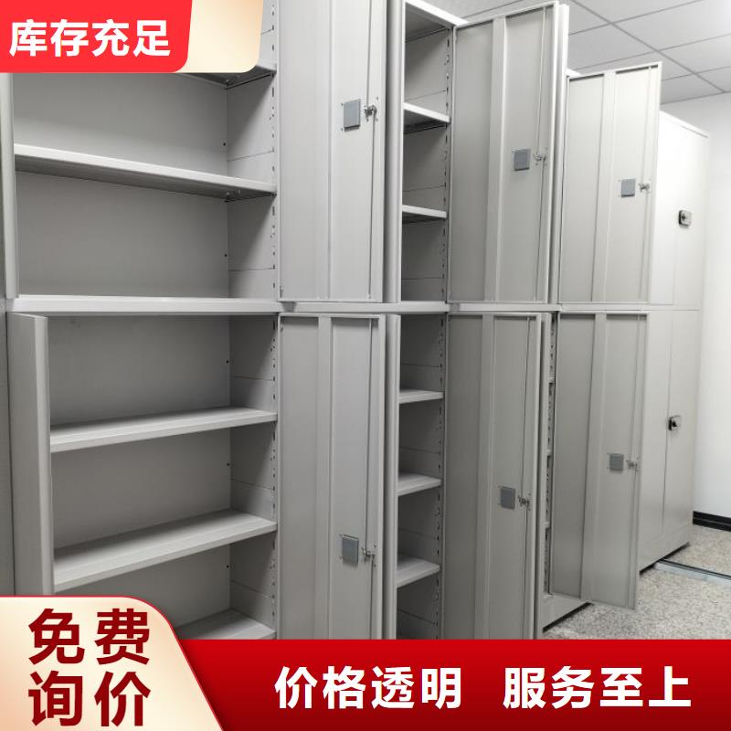 代理商报价【凯美】钢制手摇密集架