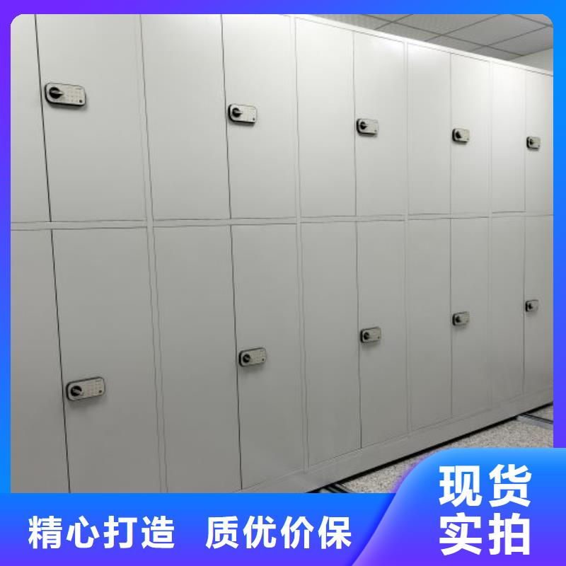 网上报价【凯美】档案室密集档案架