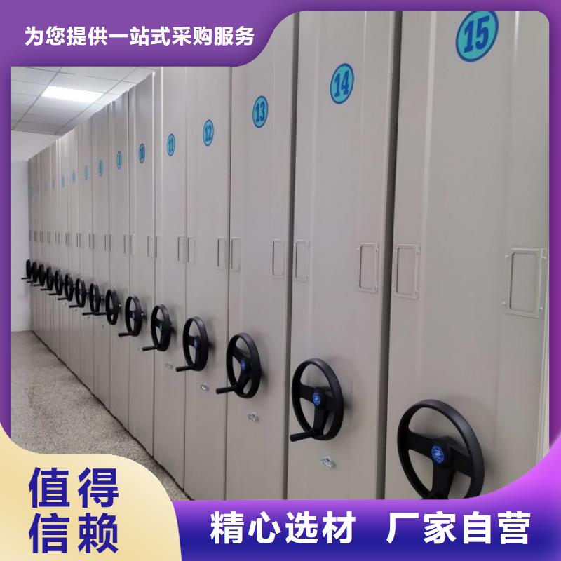 供求网【凯美】行走式密集柜