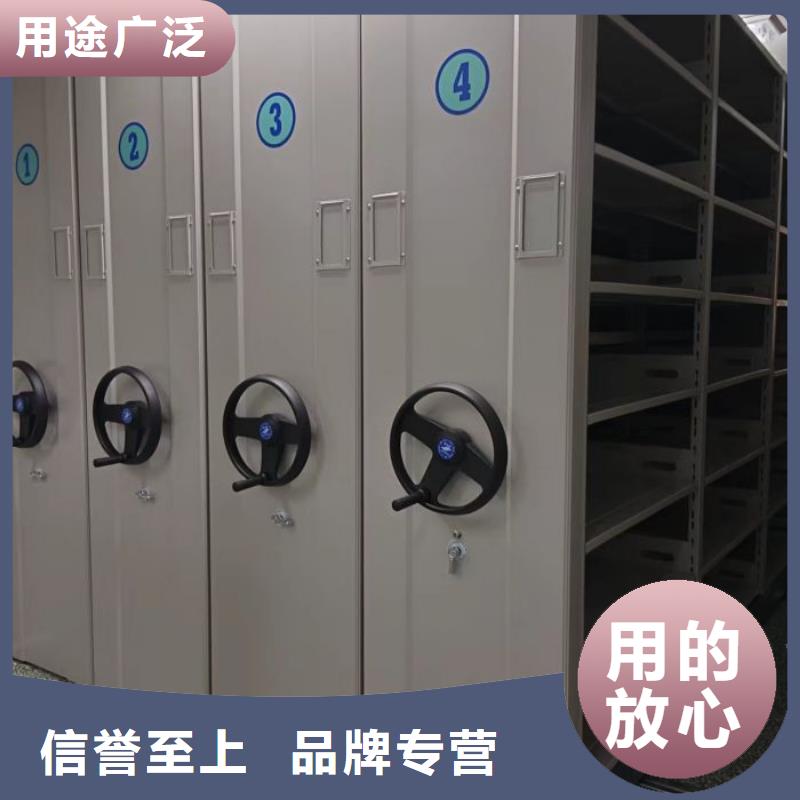 技术服务【凯美】密集型档案柜