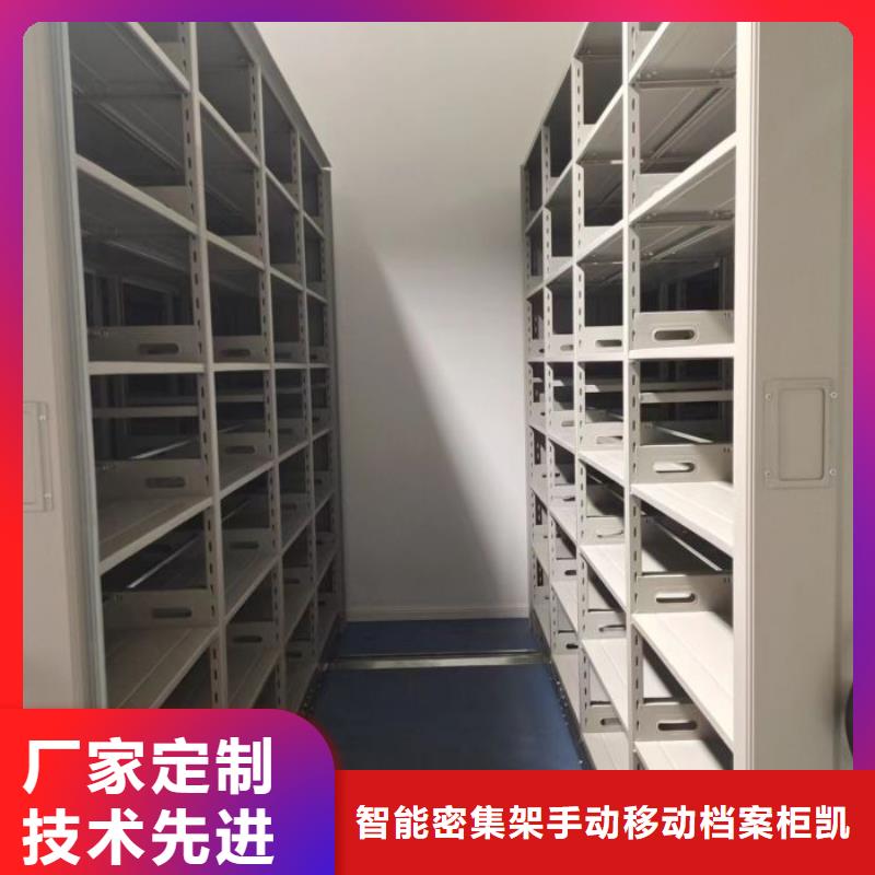 代理商报价【凯美】钢制手摇密集架