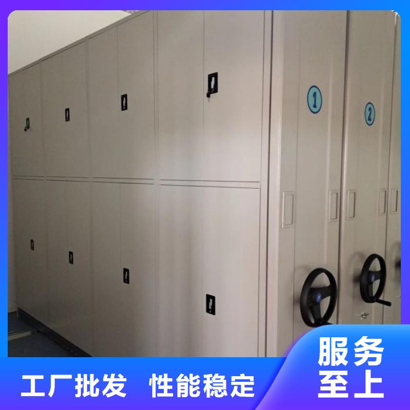 资料收纳保险柜视频-凤县|岐山|咸阳|铜川|安康|榆林|商洛|西安|延安资料收纳保险柜满足客户所需-智能密集架手动移动档案柜凯美办公家具生产厂家(宝鸡市分公司)