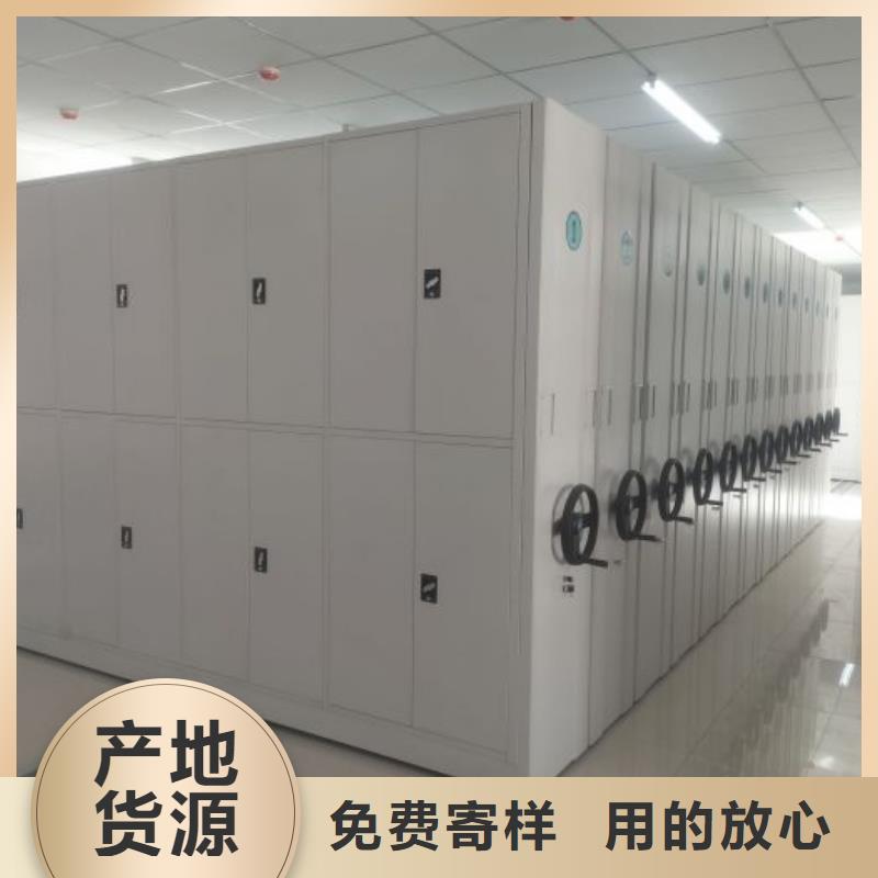 资料收纳保险柜视频-凤县|岐山|咸阳|铜川|安康|榆林|商洛|西安|延安资料收纳保险柜满足客户所需-智能密集架手动移动档案柜凯美办公家具生产厂家(宝鸡市分公司)