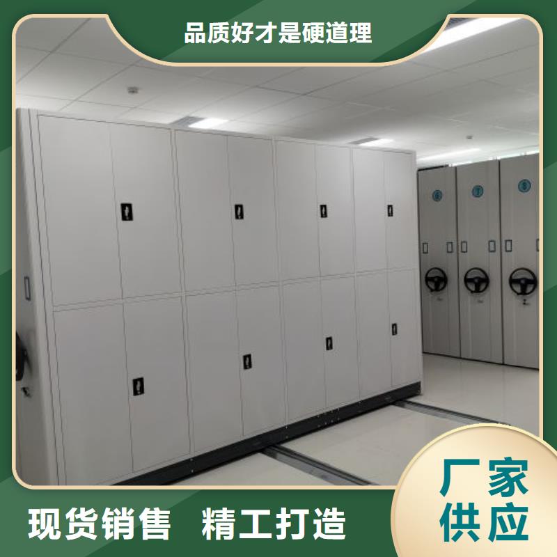 资料收纳保险柜视频-凤县|岐山|咸阳|铜川|安康|榆林|商洛|西安|延安资料收纳保险柜满足客户所需-智能密集架手动移动档案柜凯美办公家具生产厂家(宝鸡市分公司)