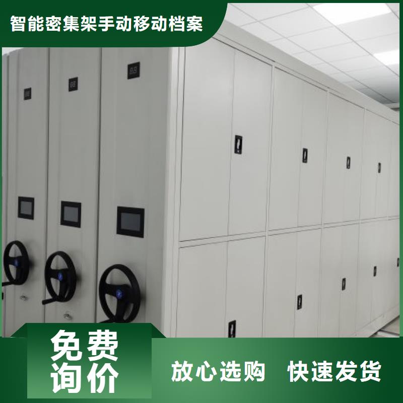 代理商报价【凯美】钢制手摇密集架