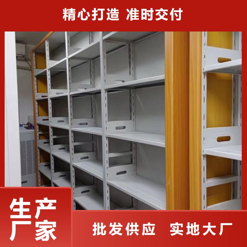 技术服务【凯美】密集型档案柜