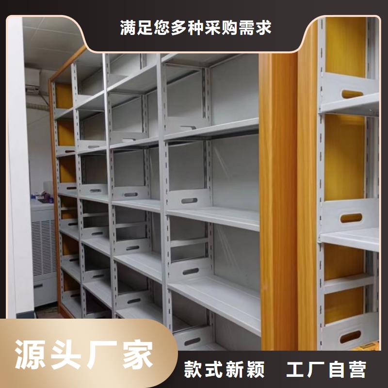 资料收纳保险柜视频-凤县|岐山|咸阳|铜川|安康|榆林|商洛|西安|延安资料收纳保险柜满足客户所需-智能密集架手动移动档案柜凯美办公家具生产厂家(宝鸡市分公司)