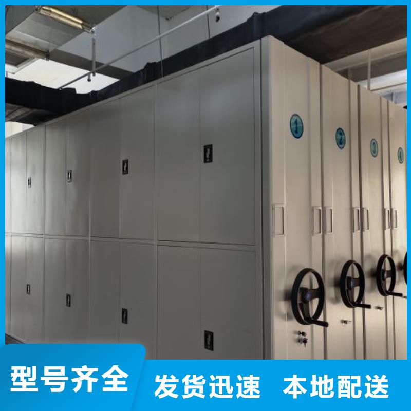 资料收纳保险柜视频-资料收纳保险柜-智能密集架手动移动档案柜凯美办公家具生产厂家(南宁市分公司)服务区域江南|邕宁|河池|钦州|贺州|北海