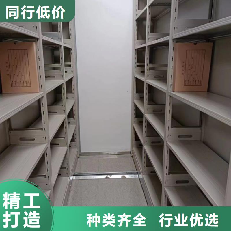 资料收纳保险柜视频-凤县|岐山|咸阳|铜川|安康|榆林|商洛|西安|延安资料收纳保险柜满足客户所需-智能密集架手动移动档案柜凯美办公家具生产厂家(宝鸡市分公司)
