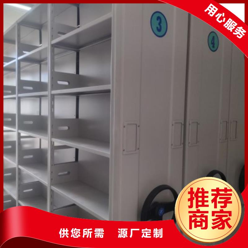 手动型密集架择优厂家