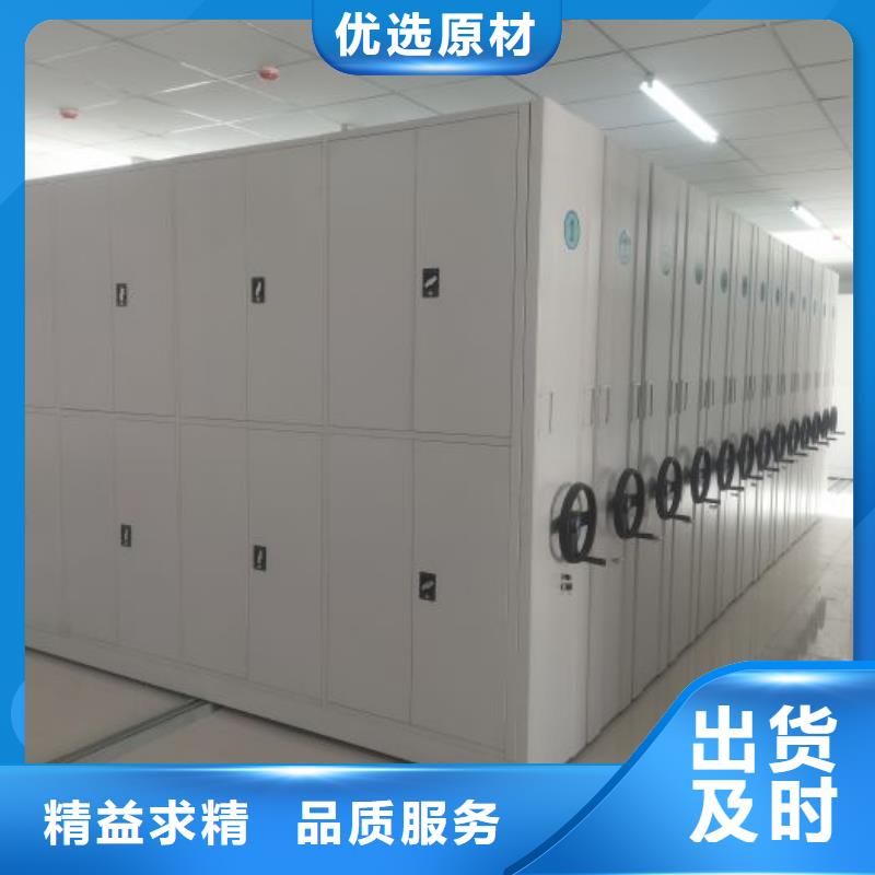 资料收纳保险柜视频-资料收纳保险柜-智能密集架手动移动档案柜凯美办公家具生产厂家(南宁市分公司)服务区域江南|邕宁|河池|钦州|贺州|北海