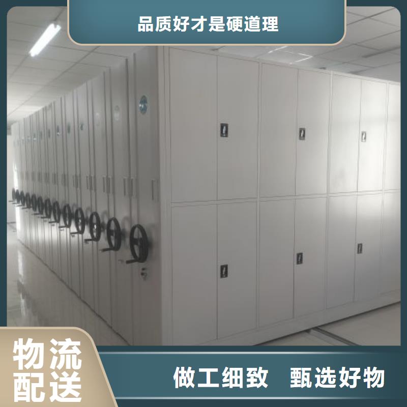 厂家分享给经销商的发展之道【凯美】密集架移动柜