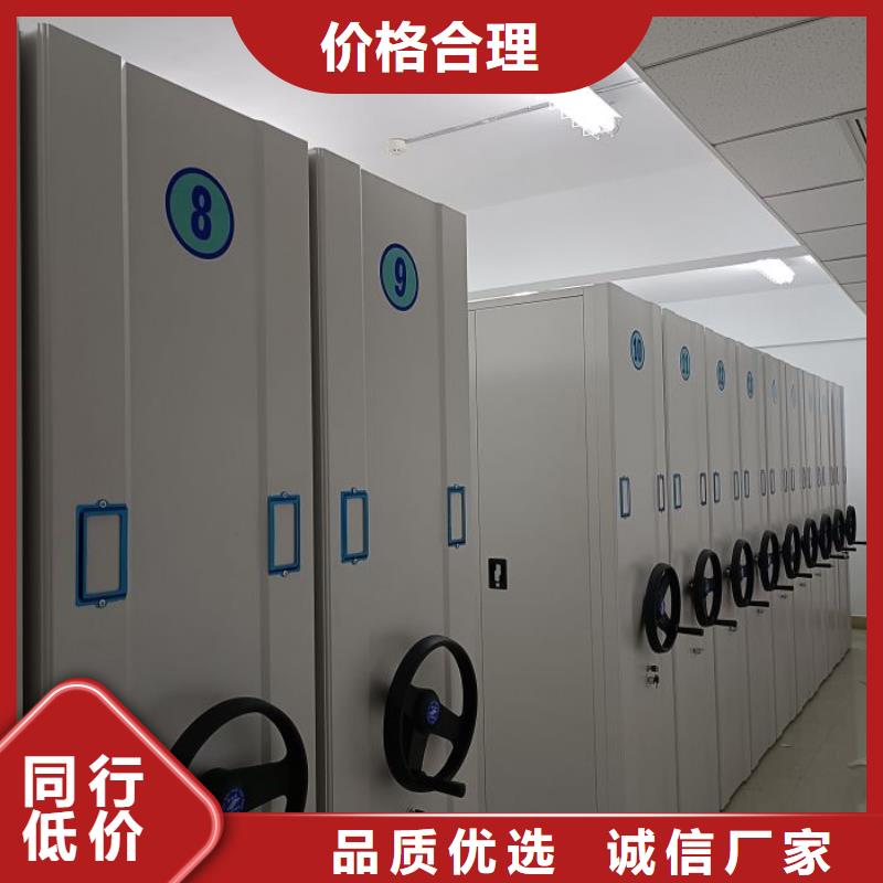 厂家分享给经销商的发展之道【凯美】密集架移动柜
