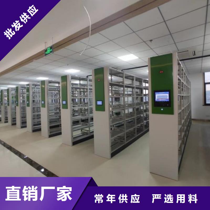资料收纳保险柜视频-凤县|岐山|咸阳|铜川|安康|榆林|商洛|西安|延安资料收纳保险柜满足客户所需-智能密集架手动移动档案柜凯美办公家具生产厂家(宝鸡市分公司)