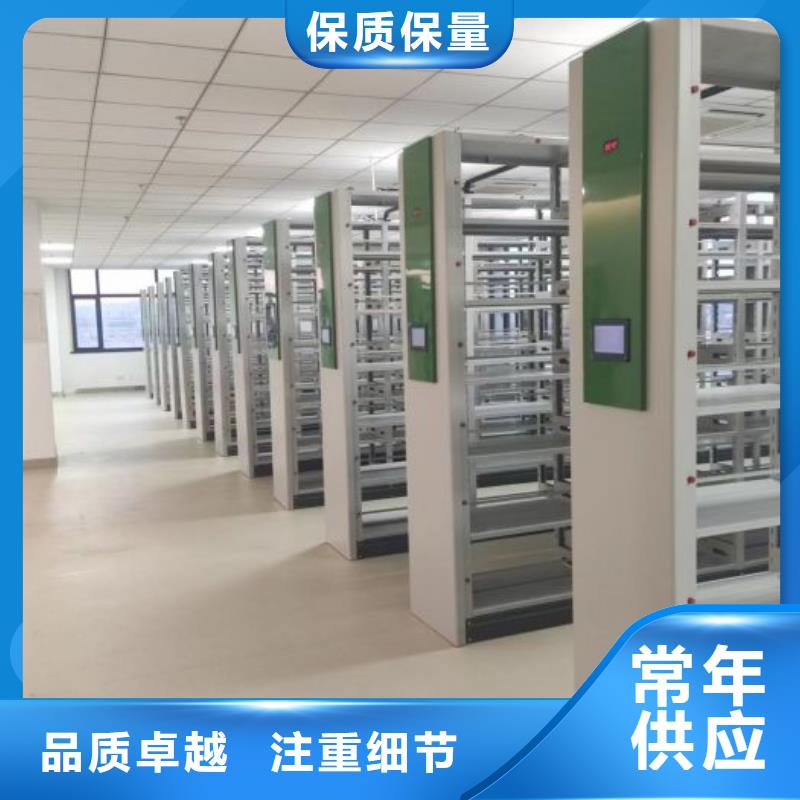 资料收纳保险柜视频-资料收纳保险柜-智能密集架手动移动档案柜凯美办公家具生产厂家(南宁市分公司)服务区域江南|邕宁|河池|钦州|贺州|北海