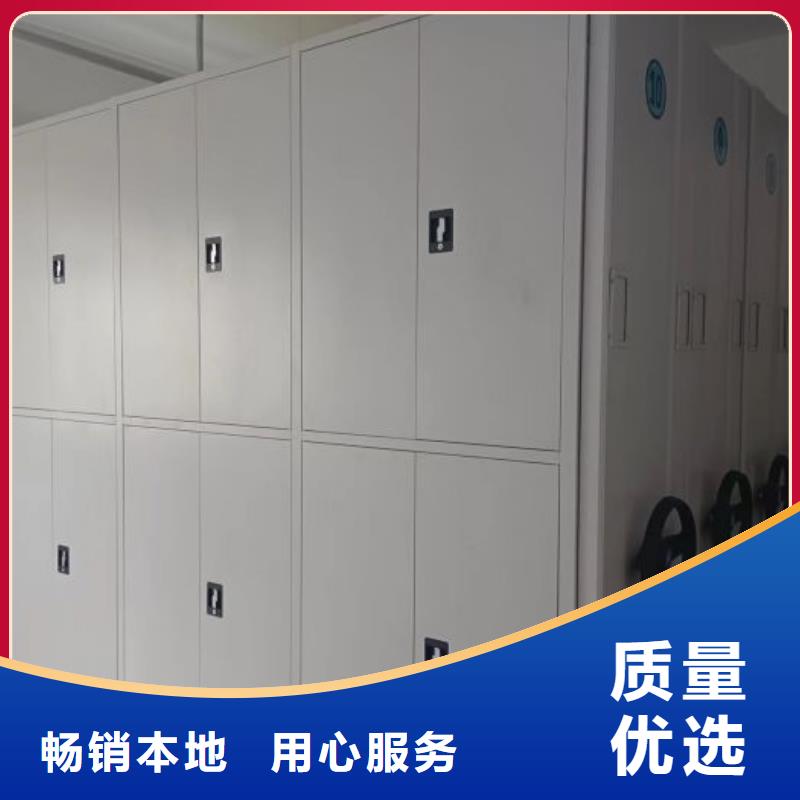 厂家分享给经销商的发展之道【凯美】密集架移动柜