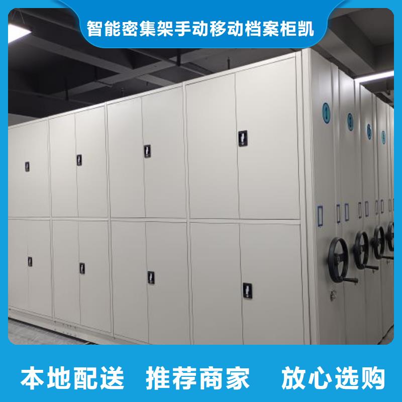 资料收纳保险柜视频-广东省茂名市|信宜|高州|广州|揭阳|惠州|汕头资料收纳保险柜-凯美
