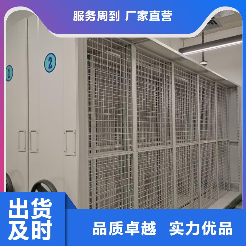 手动型密集架择优厂家