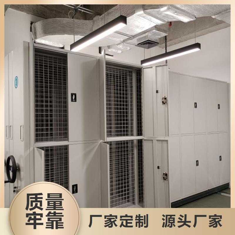 资料收纳保险柜视频-资料收纳保险柜-智能密集架手动移动档案柜凯美办公家具生产厂家(南宁市分公司)服务区域江南|邕宁|河池|钦州|贺州|北海
