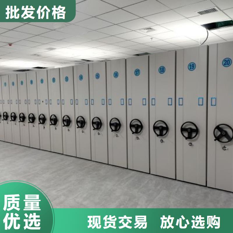 手动型密集架择优厂家