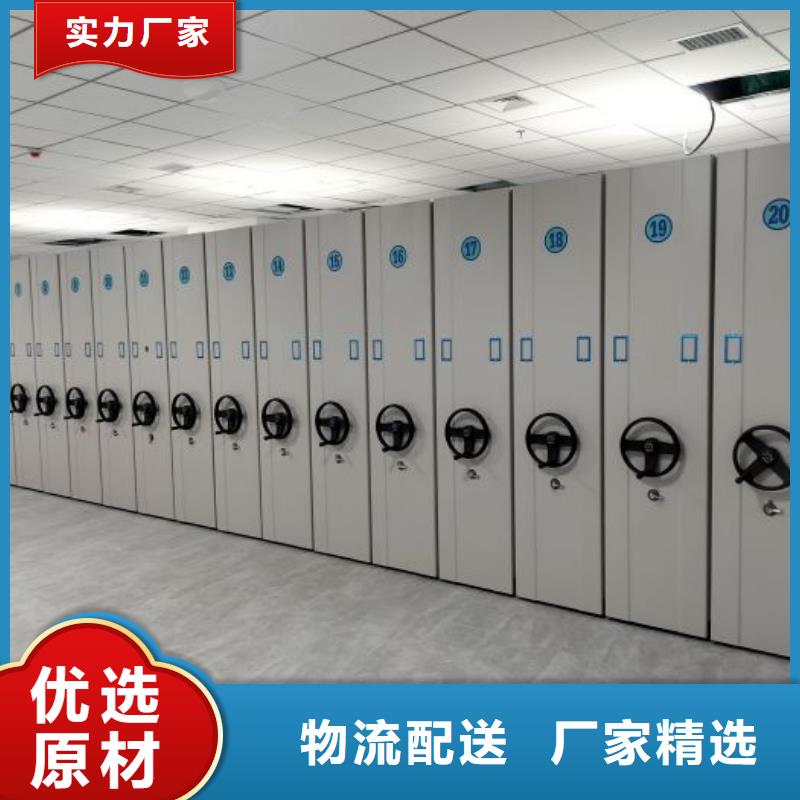 供求网【凯美】行走式密集柜