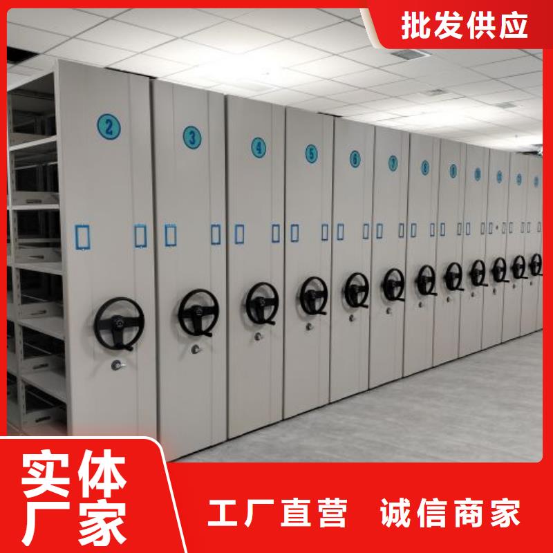供求网【凯美】行走式密集柜