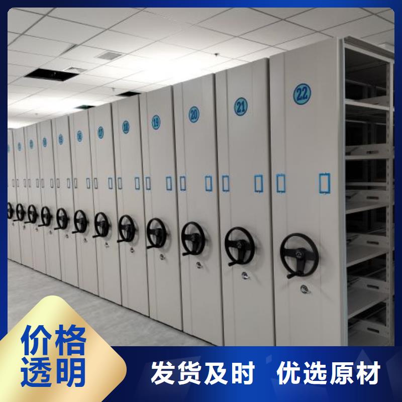 代理商报价【凯美】钢制手摇密集架