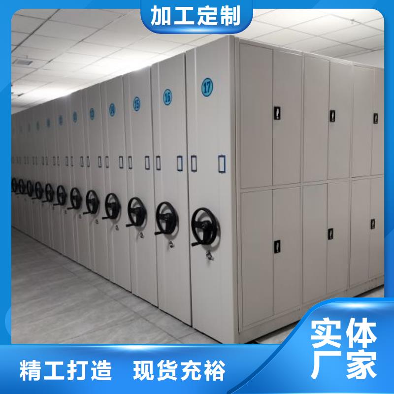 供求网【凯美】行走式密集柜