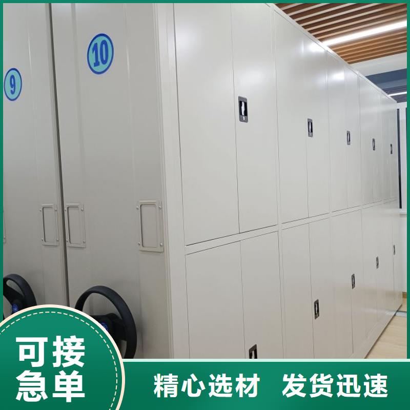 供求网【凯美】行走式密集柜