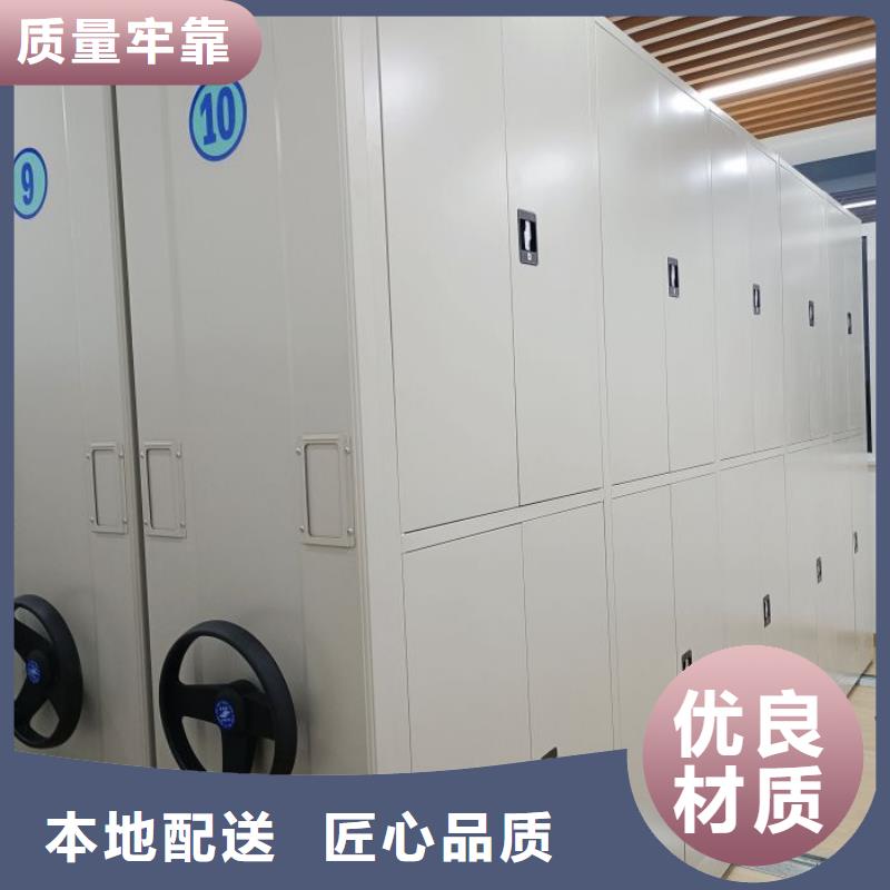 手动型密集架择优厂家