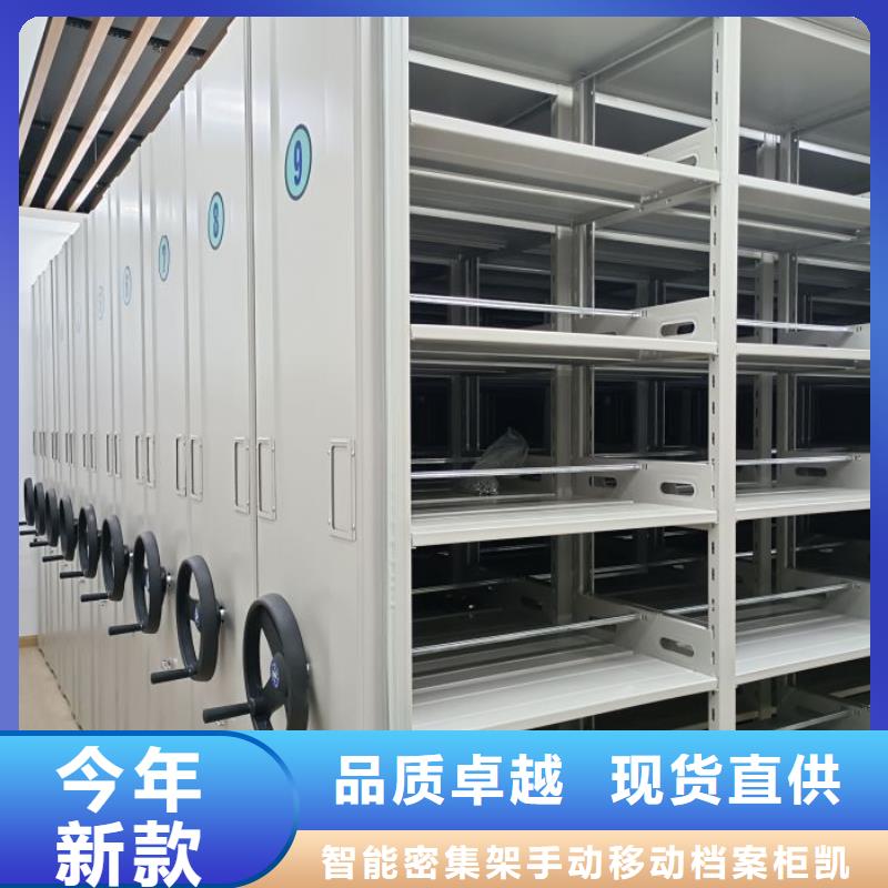 资料收纳保险柜视频-资料收纳保险柜-智能密集架手动移动档案柜凯美办公家具生产厂家(南宁市分公司)服务区域江南|邕宁|河池|钦州|贺州|北海