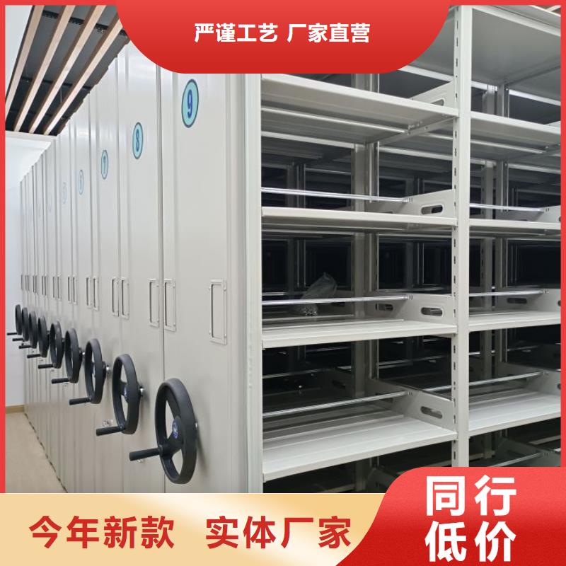 供求网【凯美】行走式密集柜