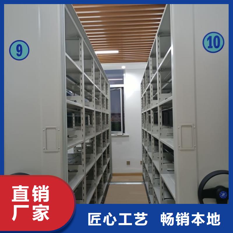 供求网【凯美】行走式密集柜