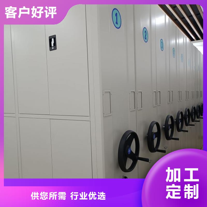 供求网【凯美】行走式密集柜